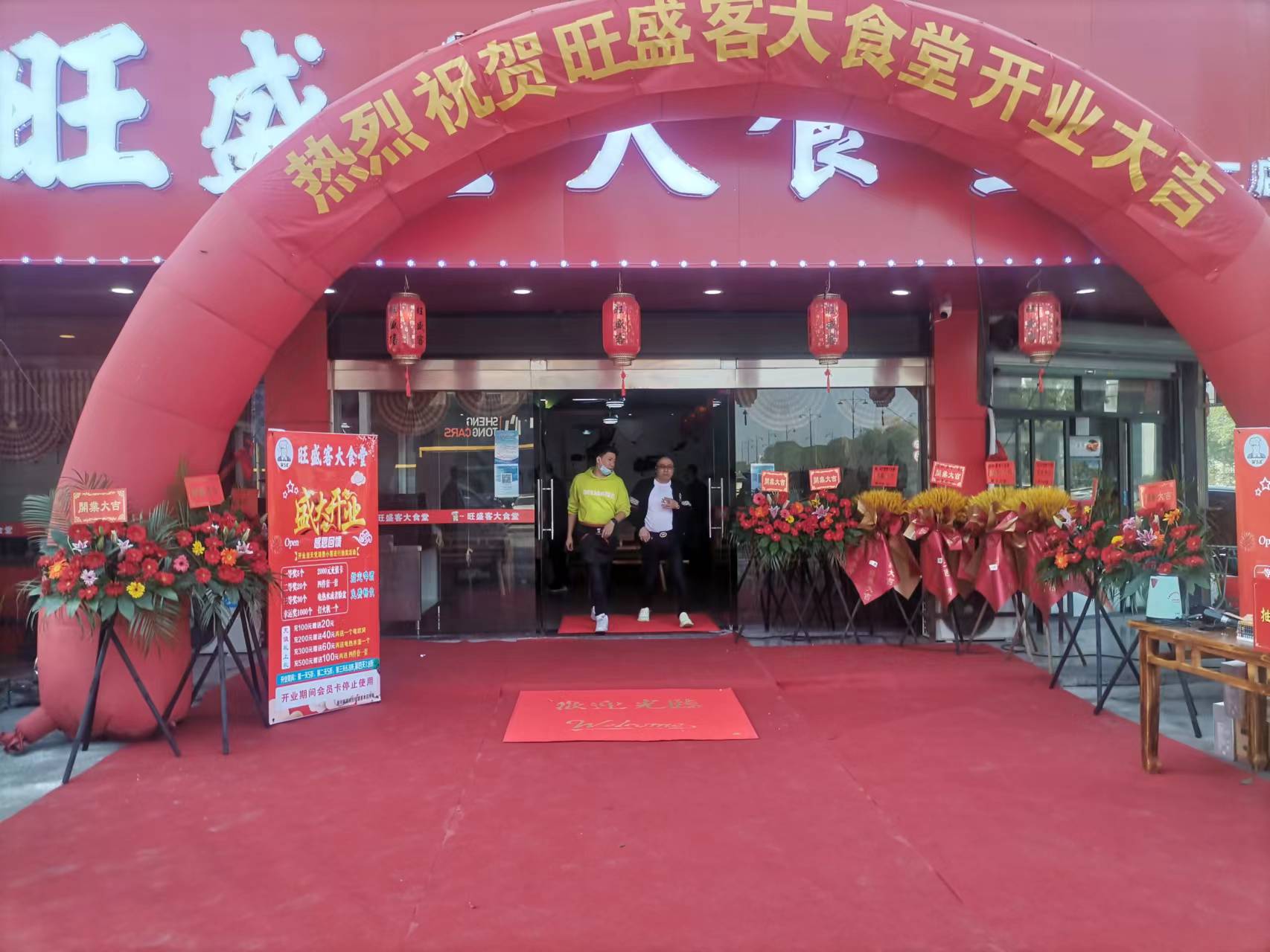 李凤餐饮店（天顺路）