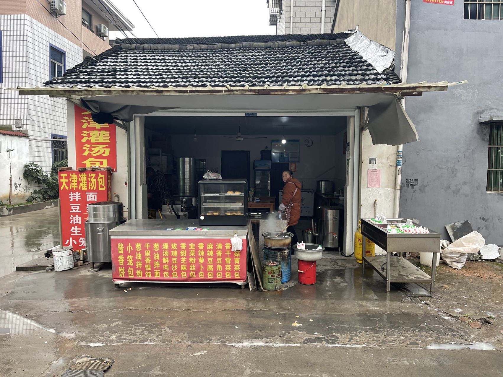 潇禾早餐店（花园村）