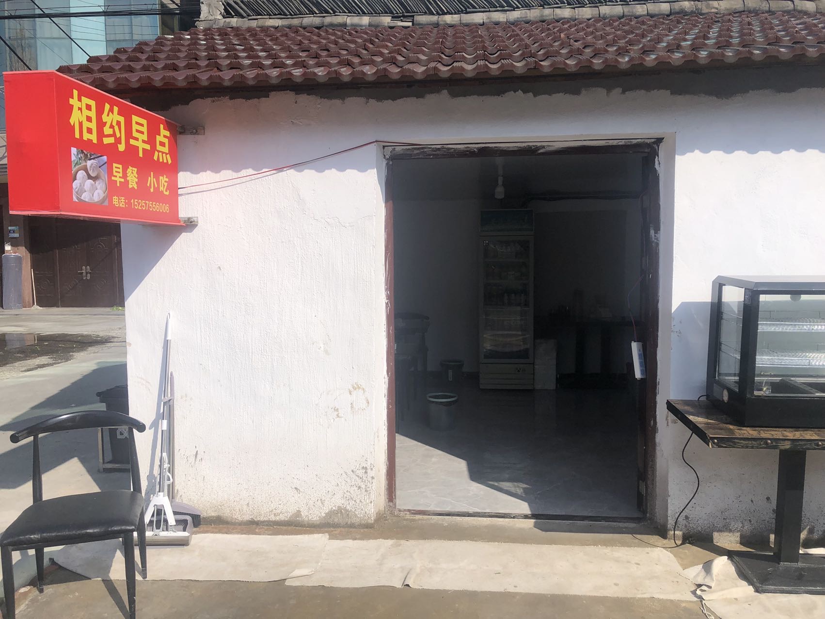 相约早点（南联村许家埭）