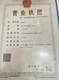 潭上饭店（龙联村）