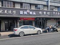 衢州鸭头（闸口路）