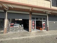 小秦生煎店（谈桥）
