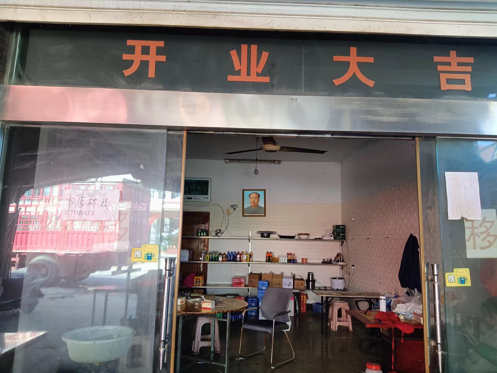 陈孝勤早餐店(荡湾村景和雅苑25号)