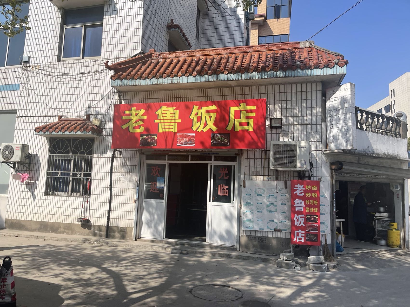 安徽饭店（河田里40）