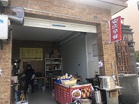 安庆早餐（大元村88号）