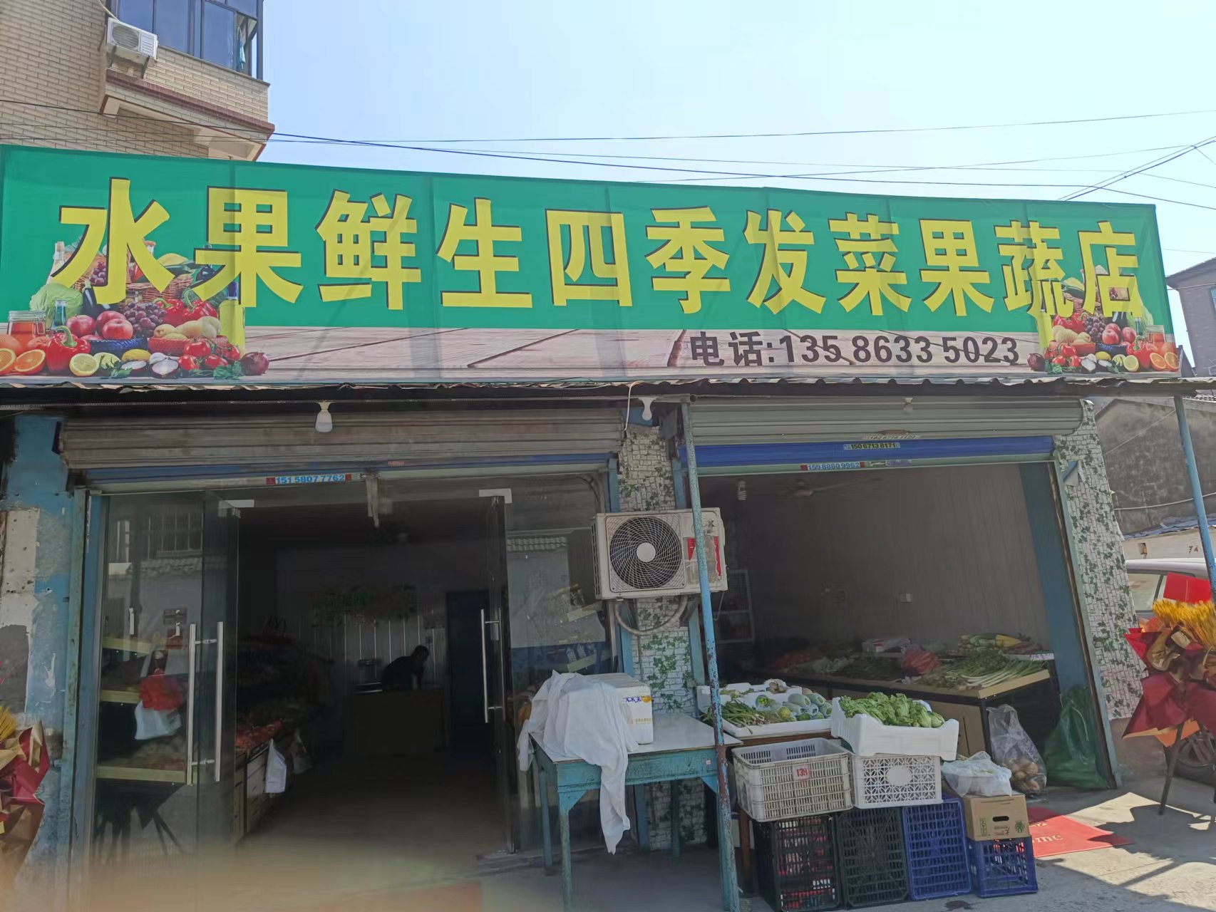 胖子土菜馆面馆（花园村）