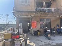 安庆早餐店（胜利村向阳家苑）