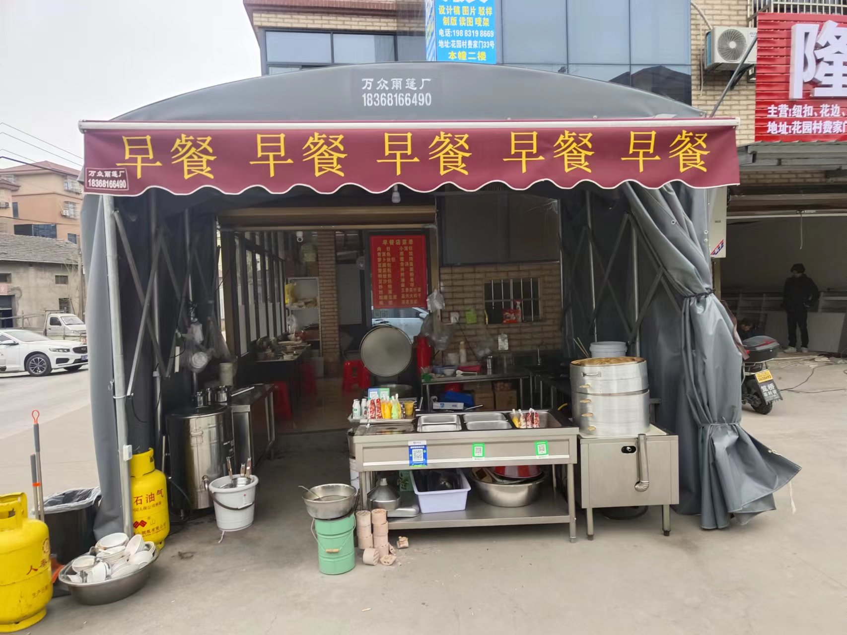 九妹早餐（花园村）