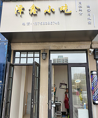 泽鑫小吃（马桥街道）