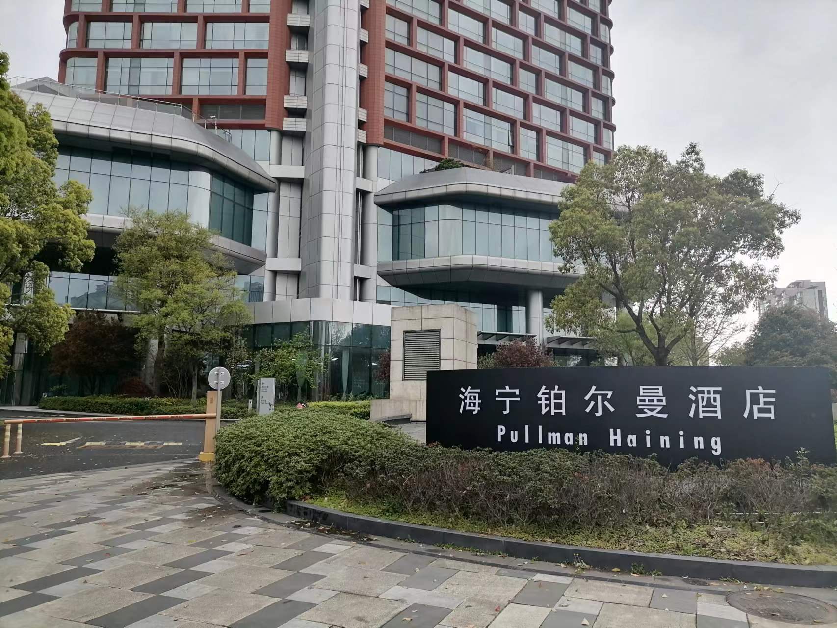 名力朗豪酒店（文苑南路）