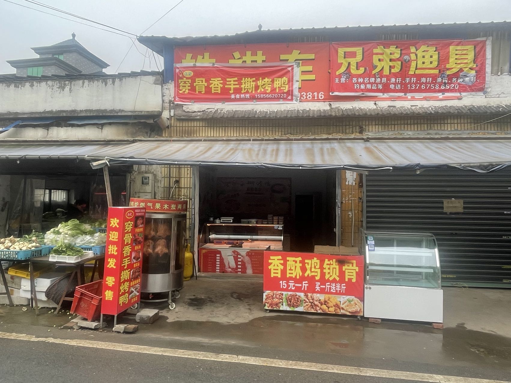穿古香手撕烤鸭（景树村115号）