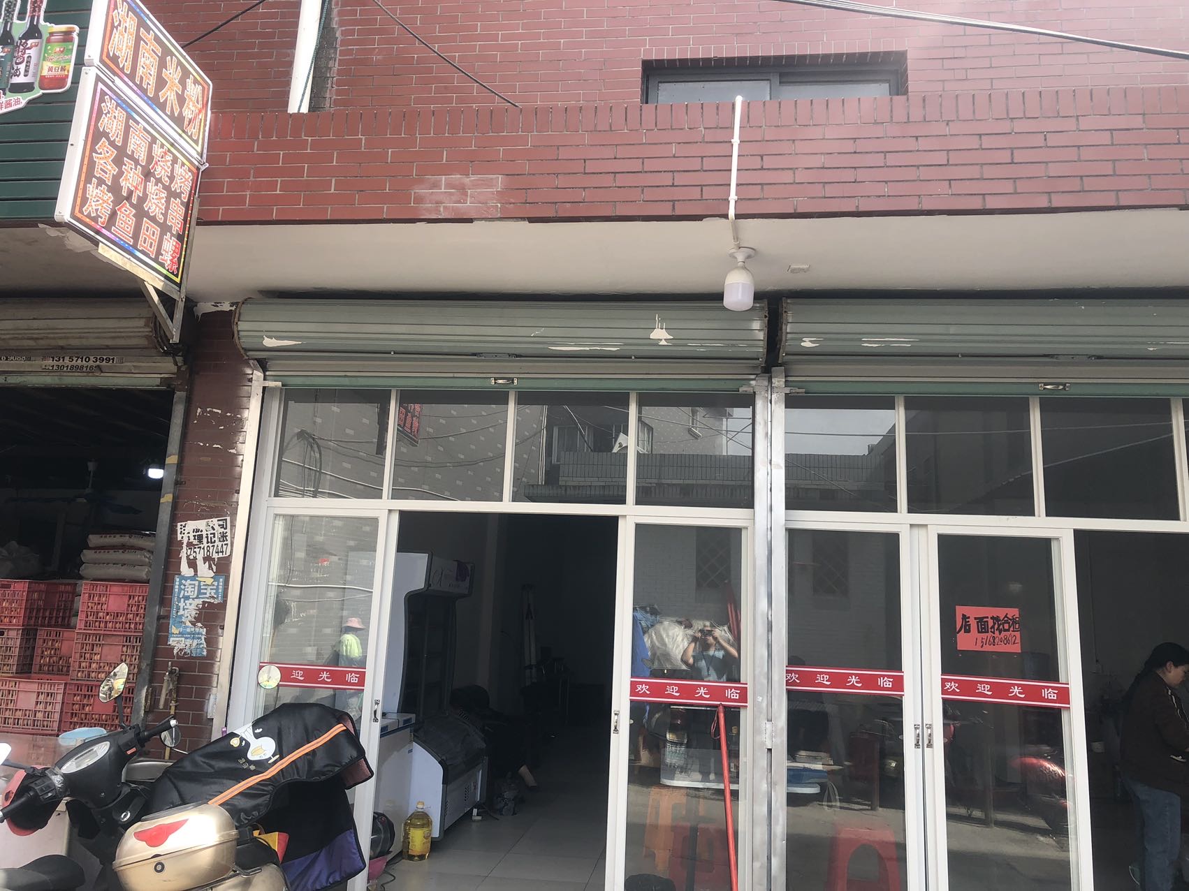 湖南米粉（翁埠）