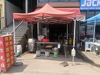 徐国鹏小吃店（三联）