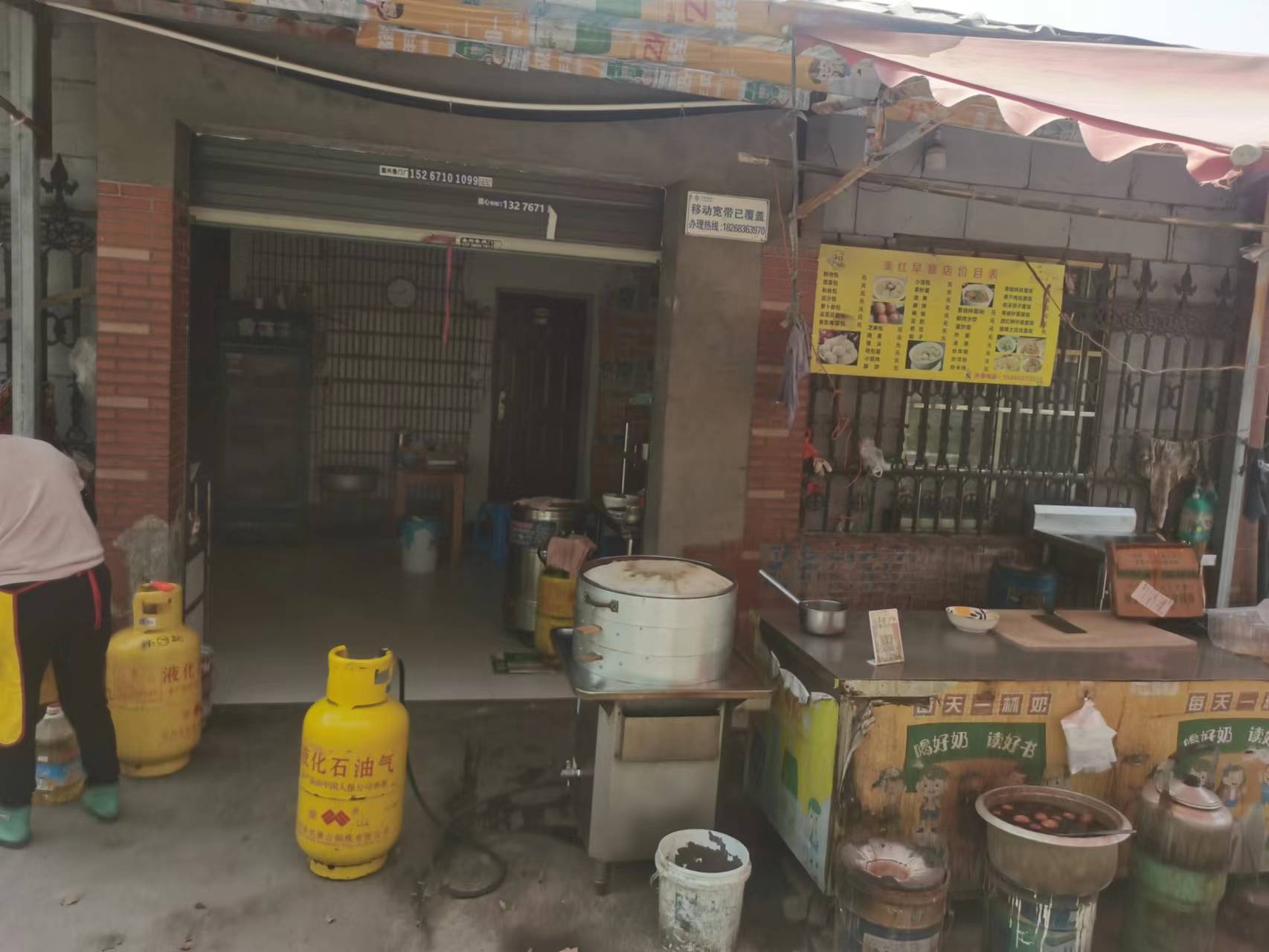 美红早餐店（戴家角1号）