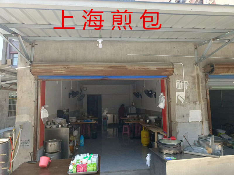 上海煎包(南花园)