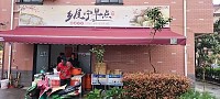 乡窝宁早点（柏士花苑二区）
