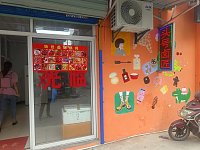 头号卤匠(小塘桥)