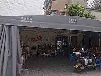 贵州苗族特色（戴家角29号）