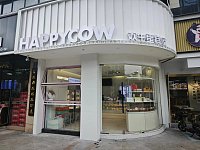 欢牛蛋糕屋（新苑路145号）