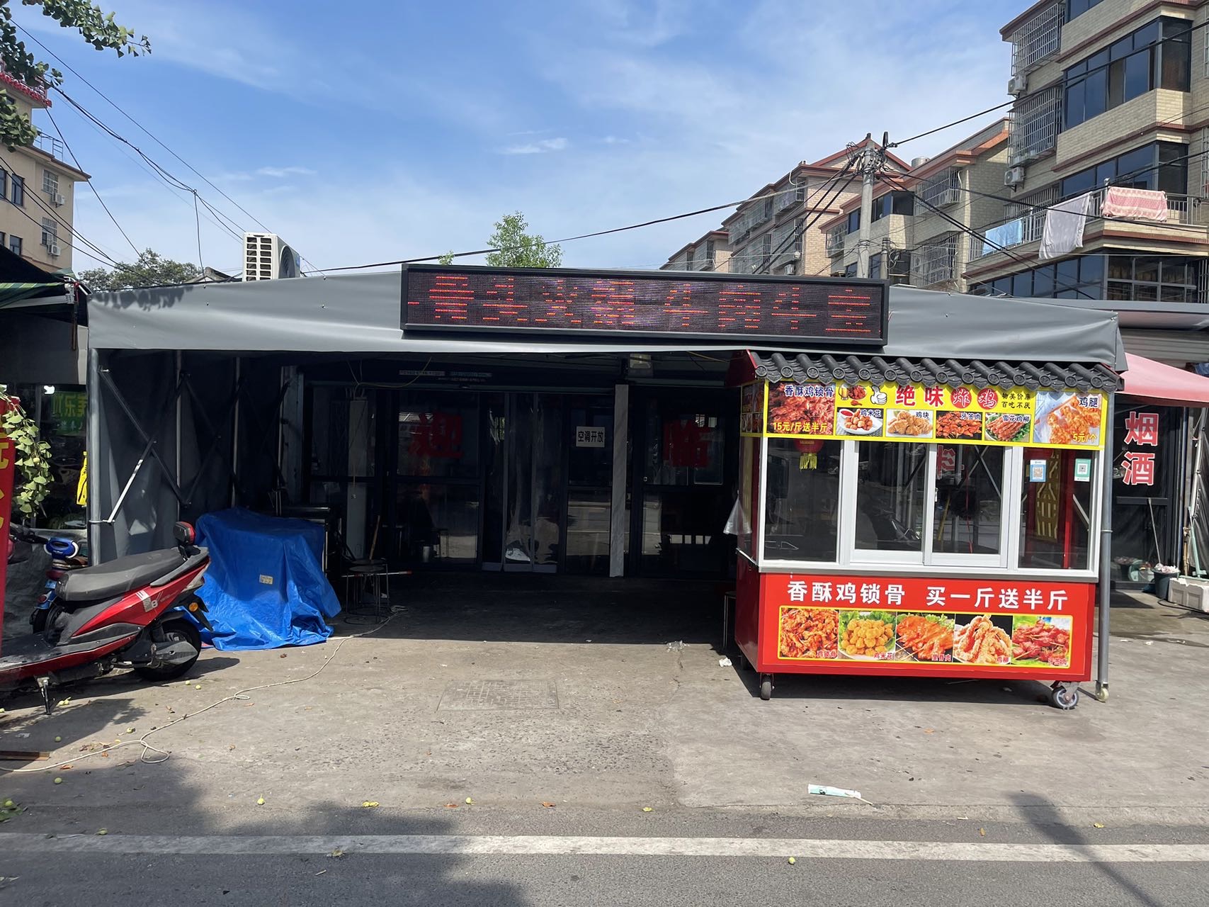 徐红小吃店（魏家埭23号-5）