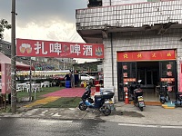 扎啤啤酒（北许埭120-1号）