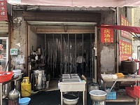 安庆汤包（大坝桥45）