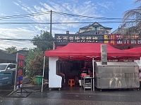 永西老地方烧烤（魏家埭33号-1)