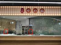苏式十八卤（西田城）