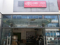 暖燕