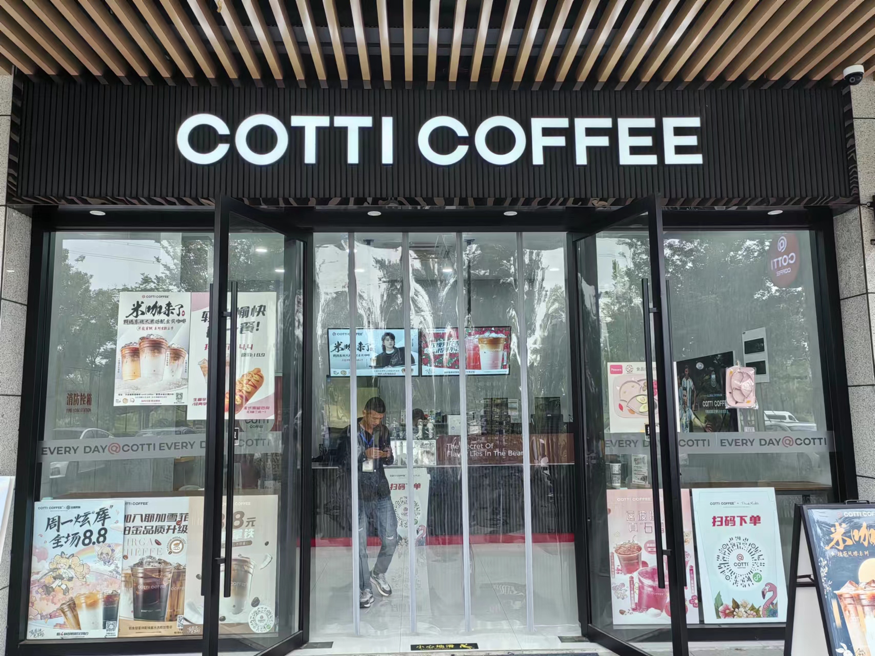 CTO咖啡（人民大道工2818）