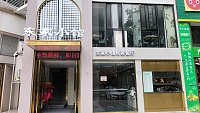 东家小馆（文宗南路）