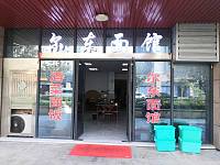 尔东面馆（管泾港路）