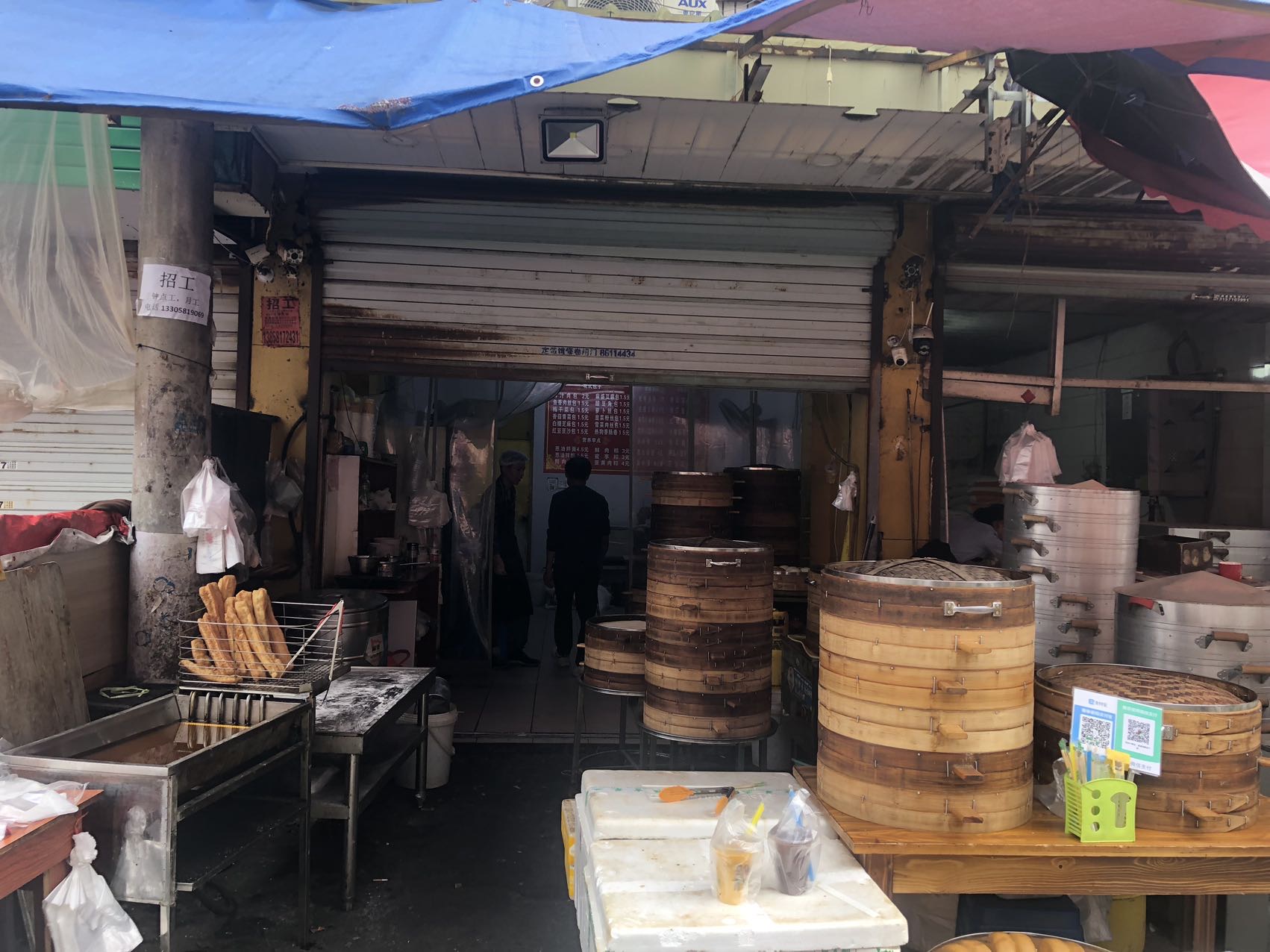 彬然餐饮店（新街9号）