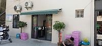 周峰饭店（巷东村）