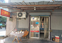 江西饭店(星辰花苑189号)