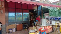 何玉平早餐店（巷东村）