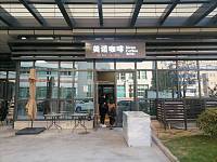 美诺咖啡（长埭路中医院内）