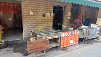 安庆包子（巷东村费家埭1号）