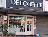 DEECOFFEE（文胜路）