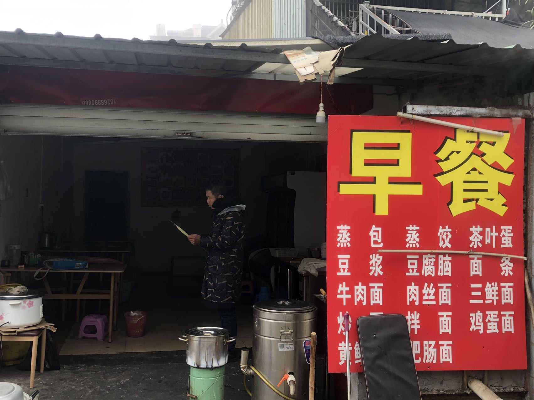 吴王小吃店（大坝桥65）