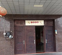 千喜炸串（孙桥村北戚家埭）