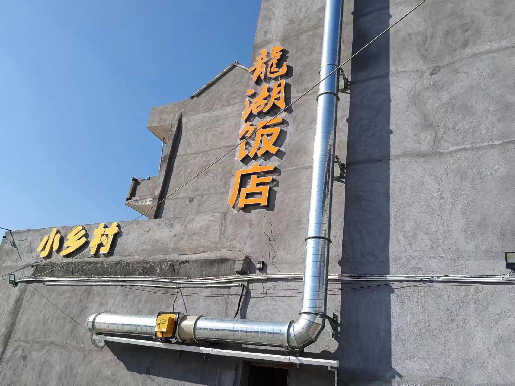 龙湖饭店(庄湾村渔横埭33号)