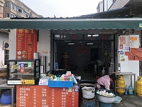 汪军早餐店（罗化庵25）