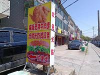 猫滴炙烤牛肉堡冾时光炸鸡汉堡（荡湾村严家门）