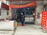 兄弟卤味(花园村)