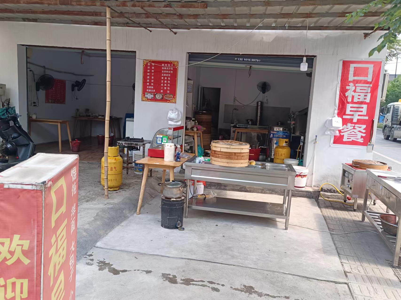 口福早餐(联盟村沈丙科）