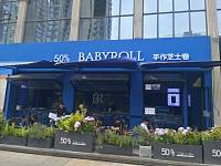 50%（海昌南路）