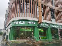 煨卤先生（上谷路）