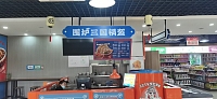 围炉三国锅盔（服务区）