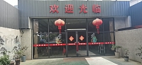 弘芦农庄（俞家场）